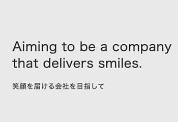 代表のご挨拶
